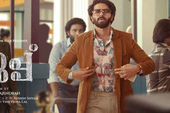 Kurup Box Office Collection | All Language | Day Wise | Worl...