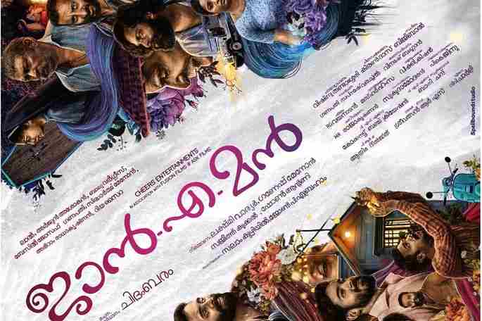 Jan-E-Man Box Office Collection | All Language | Day Wise | ...