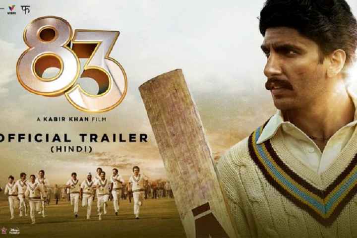 83 Trailer: Ranveer Singh As Kapil Dev's Team India Recreate...