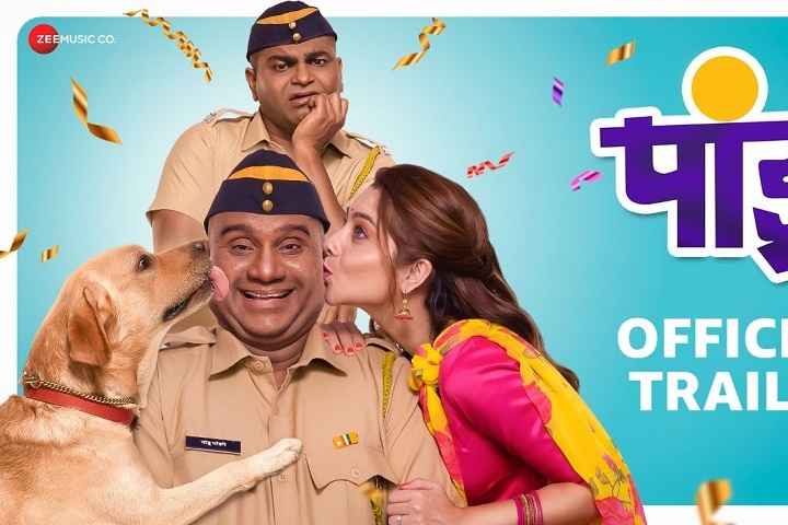 Pandu Box Office Collection | All Language | Day Wise | Worl...