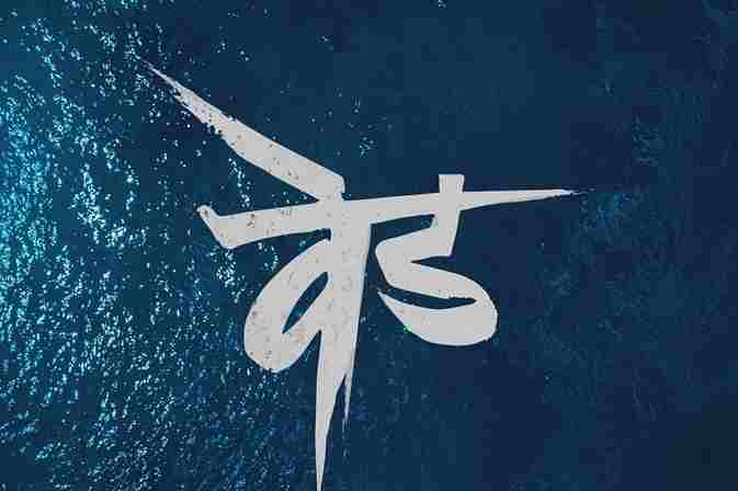 Riteish Deshmukh Marks His Directorial Debut With Marathi Fi...