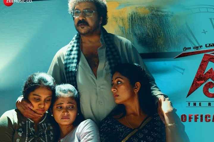 Drishya 2 Box Office Collection | All Language | Day Wise | ...