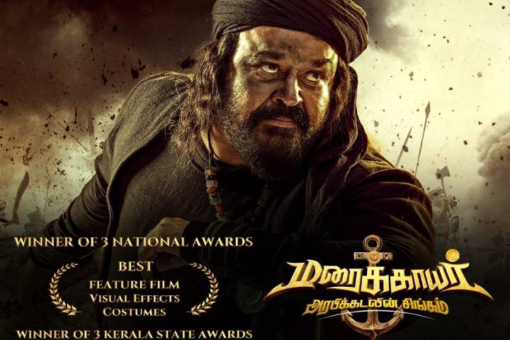 Mohanlal's epic 'Marakkar' to premiere on OTT on Dec 17