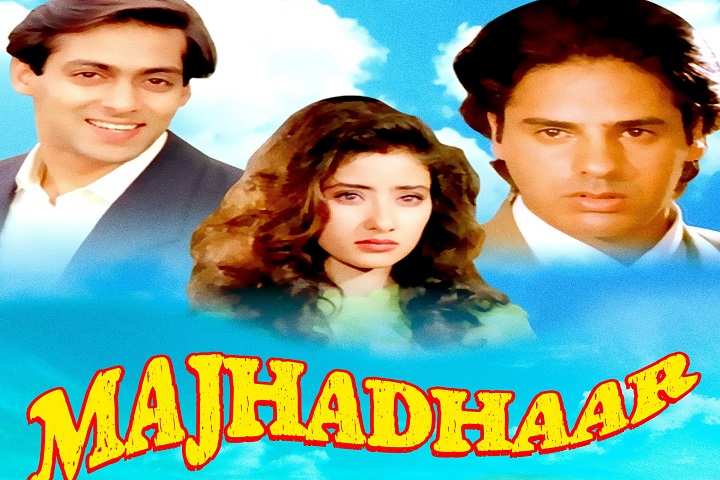 Majhdhaar Box Office Collection | Day Wise | Worldwide