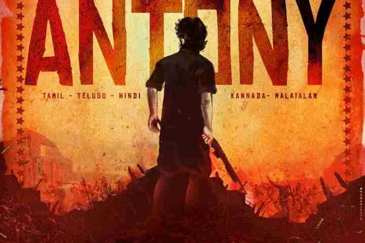 Vishal's film with Adhik Ravichandran titled 'Mark Antony'