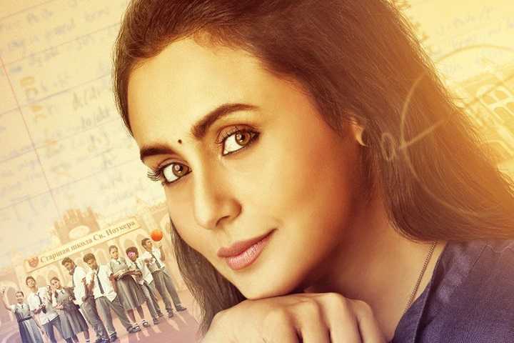 Hichki Day Wise and Total Box Office Collection