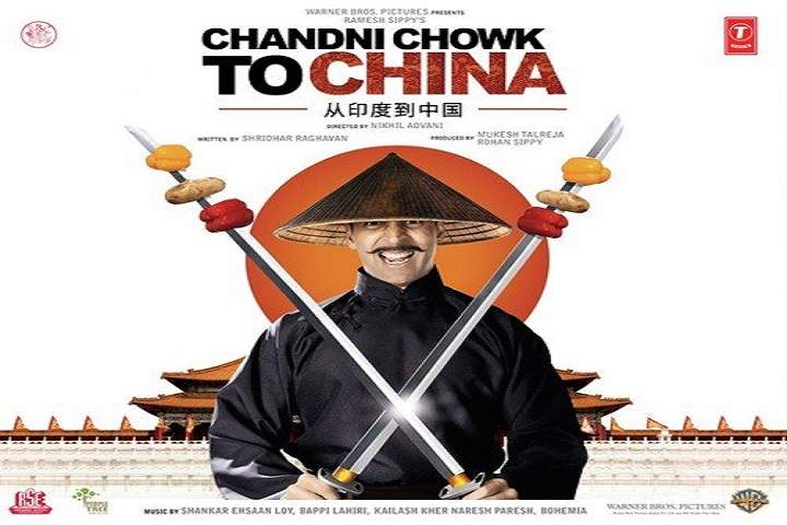 Chandni Chowk To China Box Office Collection | Day Wise | Wo...