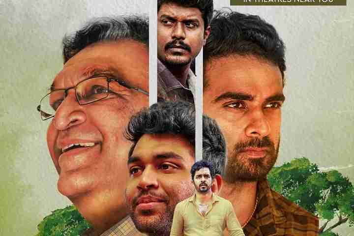 'Sila Nerangalil Sila Manithargal' To Hit Screens On Jan 28