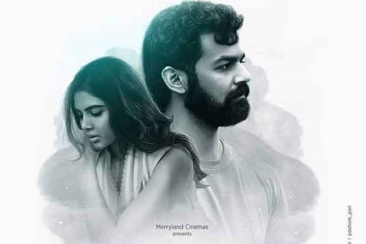 Hridayam Box Office Collection | All Language | Day Wise | W...