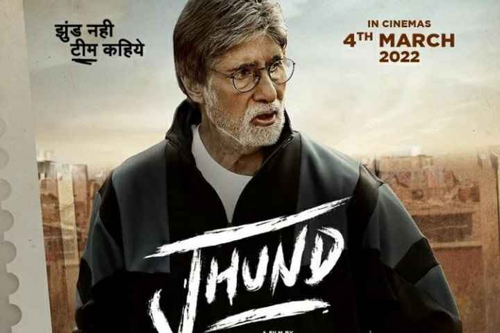 Official: Amitabh Bachchan's Jhund To Release On 4th March 2...