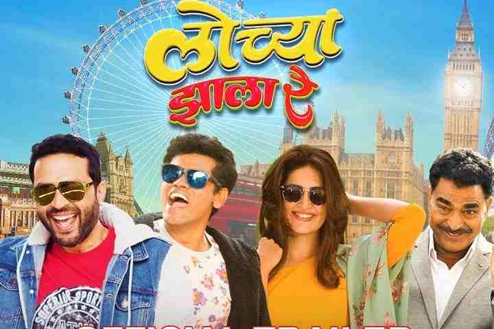 Lochya Zaala Re Box Office Collection | All Language | Day W...