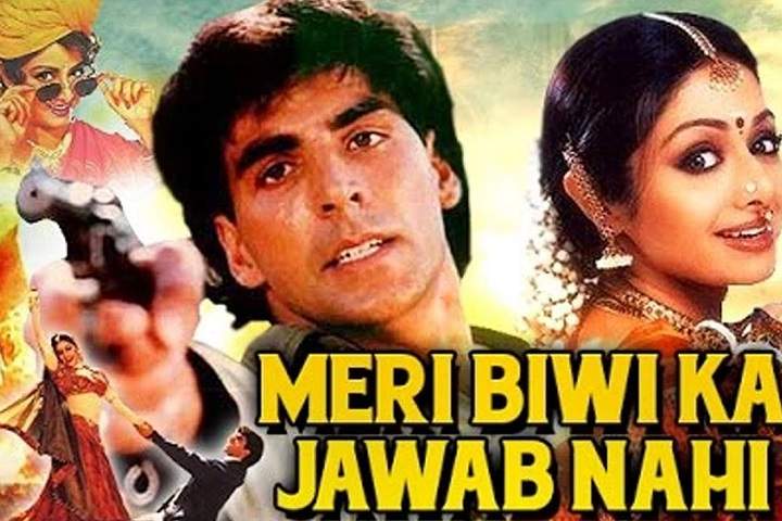 Meri Biwi Ka Jawab Nahin Box Office Collection | Day Wise | ...
