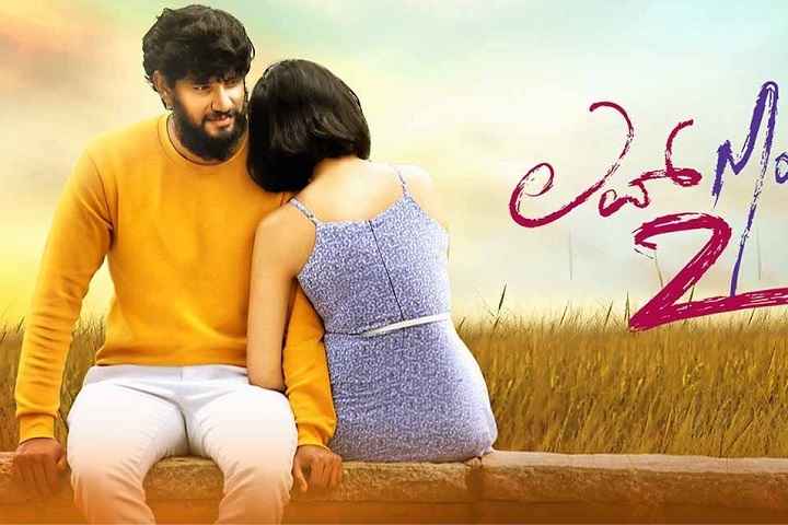 Love Mocktail 2 Box Office Collection | All Language | Day W...