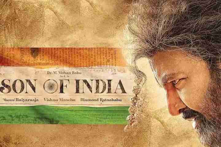 Son of India Box Office Collection | All Language | Day Wise...