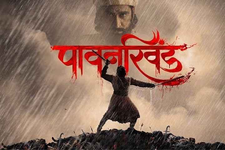 Weekend Box Office: Marathi Film 'Pawankhind' Scored Big; 'B...