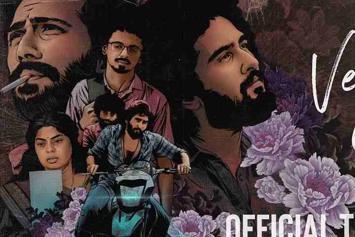 Veyil Box Office Collection | All Language | Day Wise | Worl...