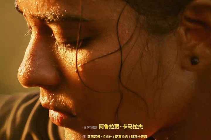 Aishwarya Rajesh's Sports Drama 'Kanaa' Gets A Release Date ...