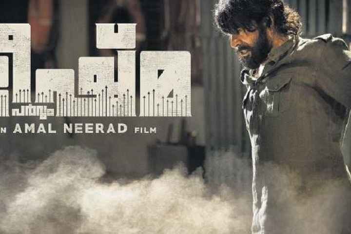 Bheeshma Parvam Box Office Collection | All Language | Day W...