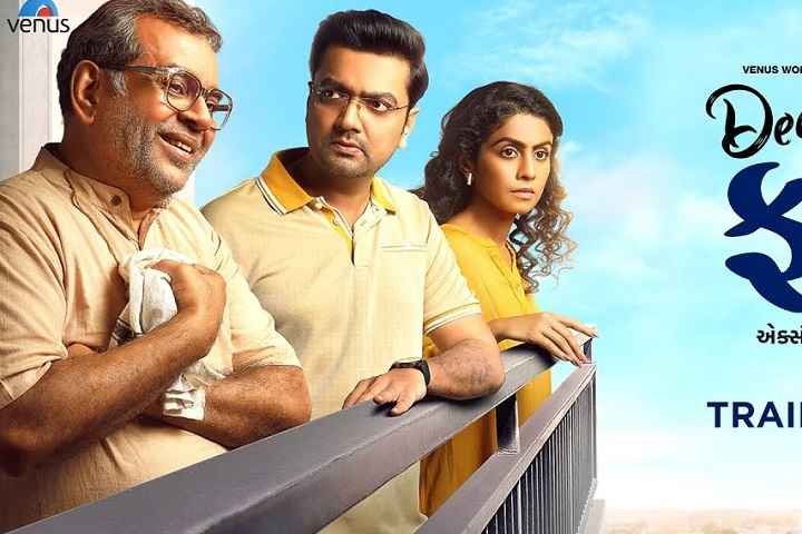 Dear Father Box Office Collection | All Language | Day Wise ...