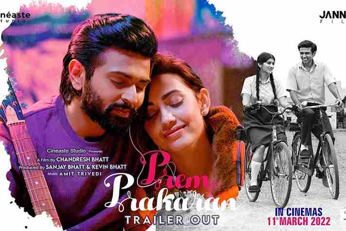 Prem Prakaran Box Office Collection | All Language | Day Wis...
