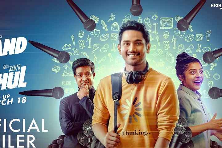 Stand Up Rahul Box Office Collection | All Language | Day Wi...