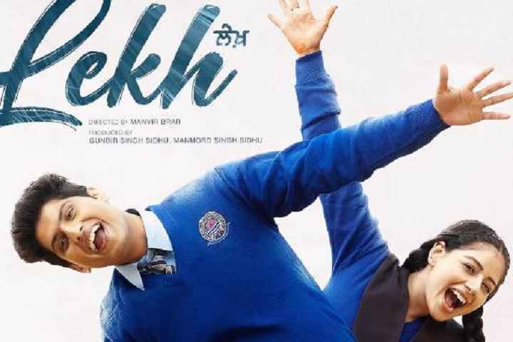 Lekh Box Office Collection | All Language | Day Wise | World...