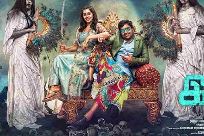 Idiot Box Office Collection | All Language | Day Wise | Worl...