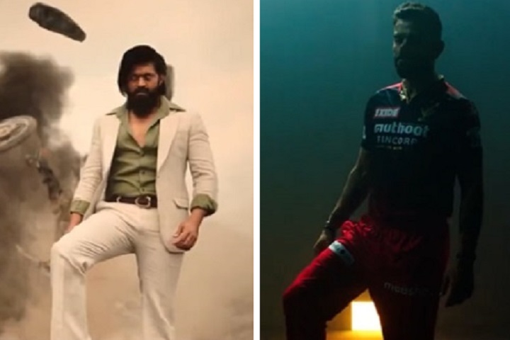 KGF Producer Hombale Films Announces Collaboration With IPL ...