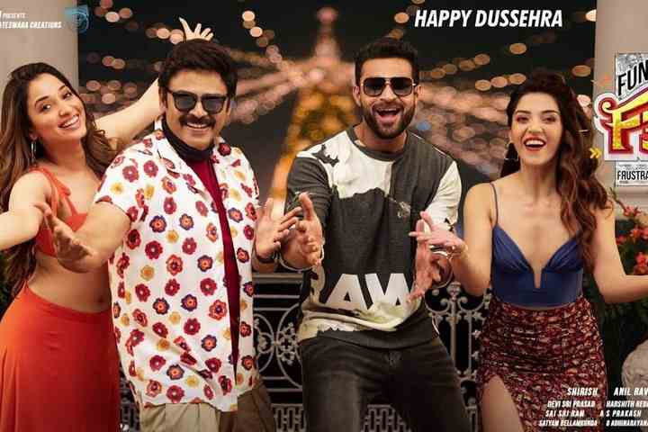 Director Anil Ravipudi Wants To Make Hindi Remake Of Telugu ...