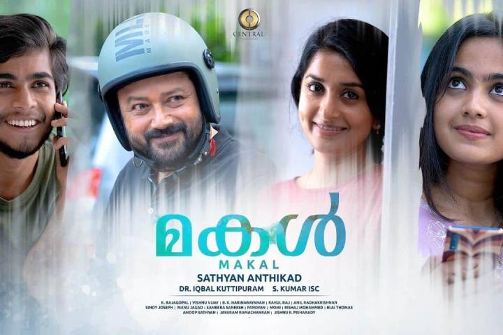 Makal Box Office Collection | All Language | Day Wise | Worl...