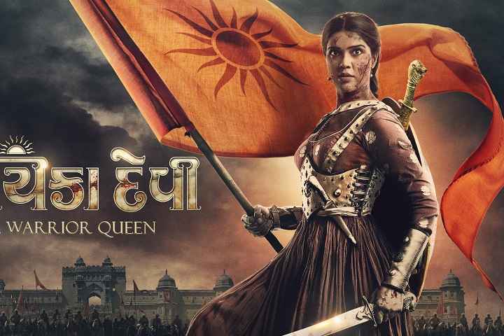 Nayika Devi - The Warrior Queen Box Office Collection | All ...