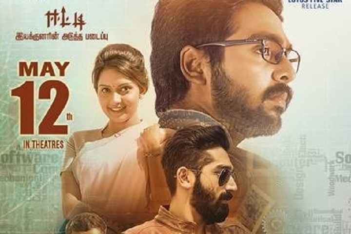 Ayngaran Box Office Collection | All Language | Day Wise | W...