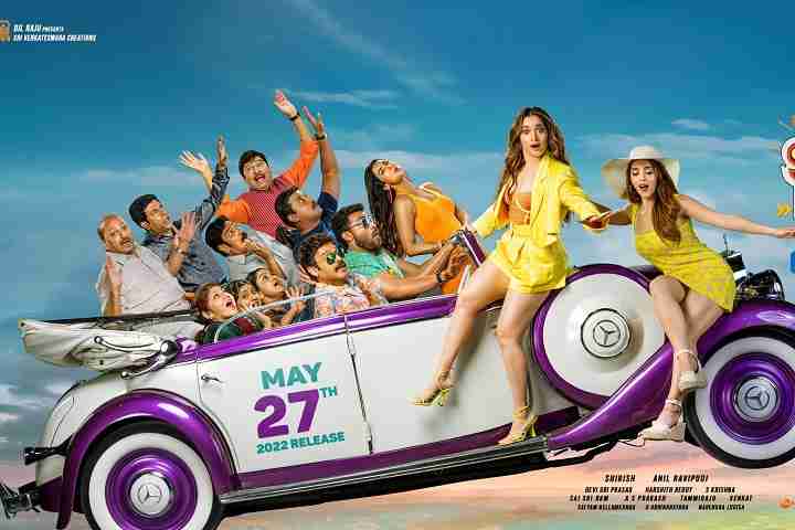 Telugu Movie 'F3' Producers Will Not Apply For Ticket Price ...