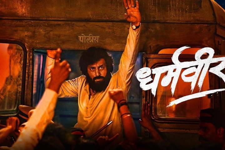 Dharmaveer Box Office Collection | All Language | Day Wise |...