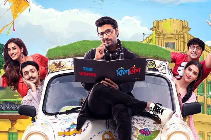 Kishmish Box Office Collection | All Language | Day Wise | W...