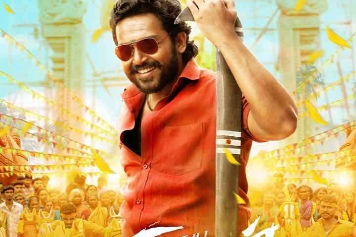 Karthi's Tamil Movie 'Viruman' Sets Release Date