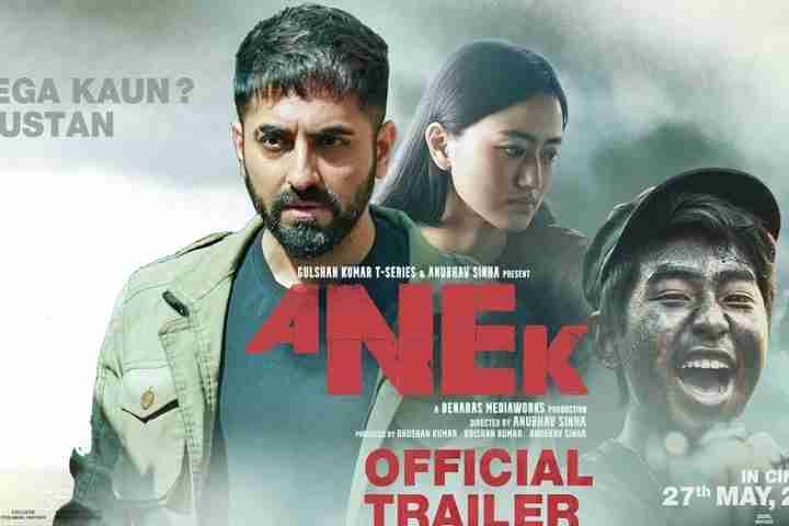Anek Box Office Collection | All Language | Day Wise | World...