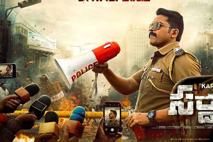 Karthik Sivakumar's 'Sardar' To Be Released On Diwali 2022