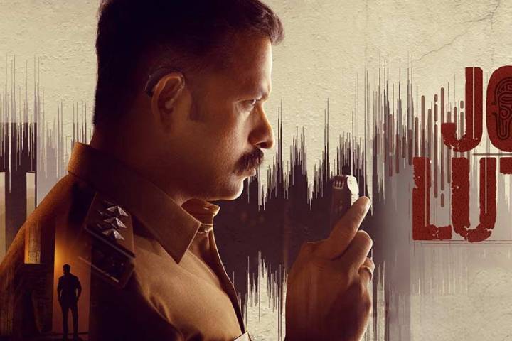 John Luther Box Office Collection | All Language | Day Wise ...