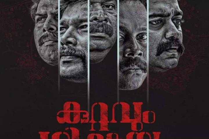 Kuttavum Shikshayum Box Office Collection | All Language | D...