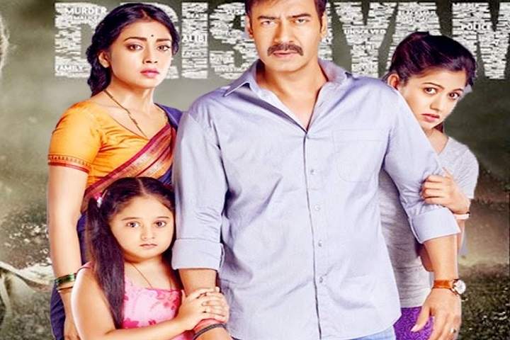 Drishyam Box Office Collection | Day Wise | Worldwide