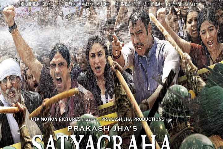 Satyagraha Box Office Collection | Day Wise | Worldwide