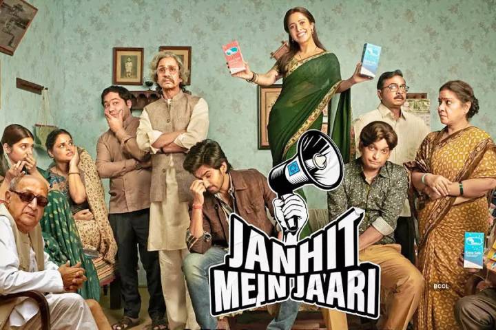 Janhit Mein Jaari Box Office Collection | All Language | Day...