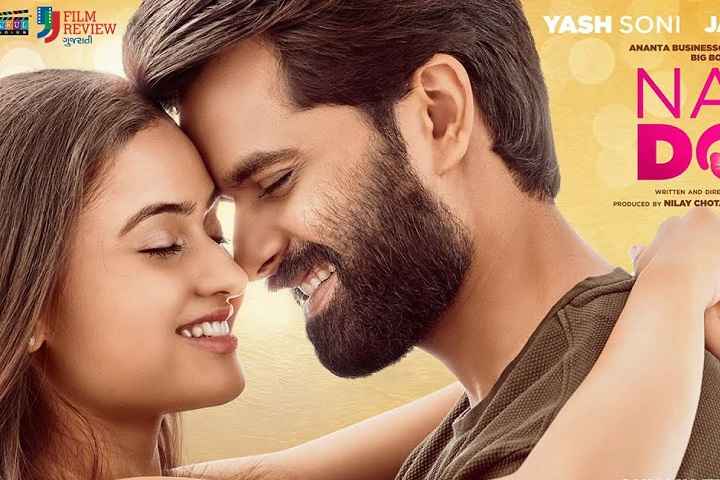 Naadi Dosh Box Office Collection | All Language | Day Wise |...