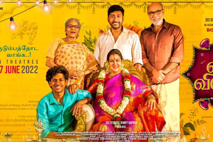 Veetla Vishesham Box Office Collection | All Language | Day ...