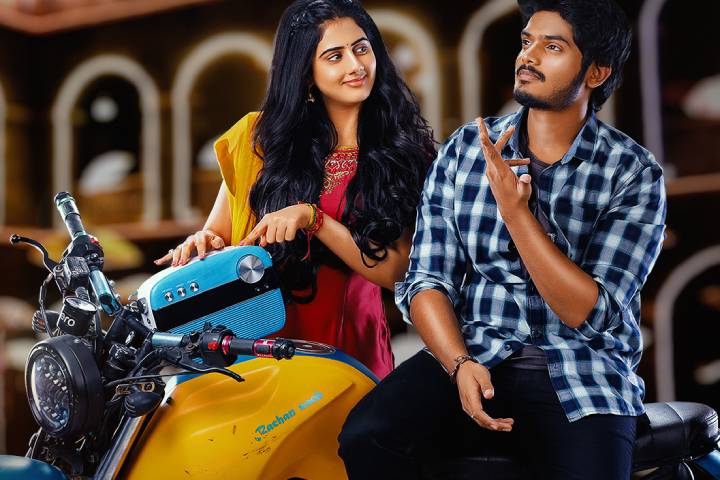 Chor Bazaar Box Office Collection | All Language | Day Wise ...