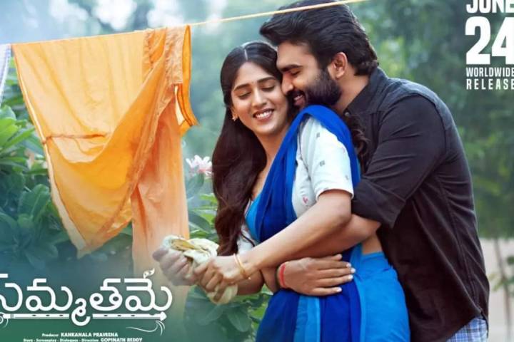 Sammathame Box Office Collection | All Language | Day Wise |...