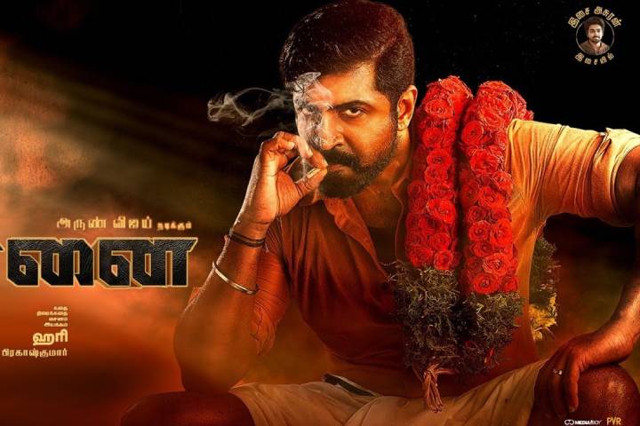 Yaanai Box Office Collection | All Language | Day Wise | Wor...