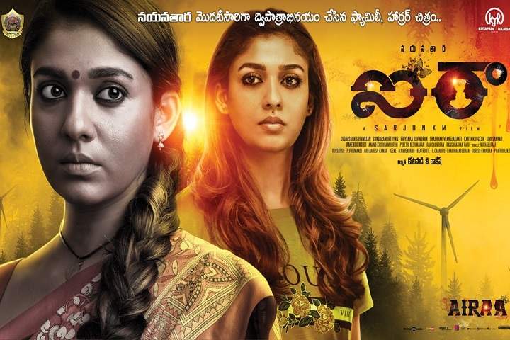 Airaa Box Office Collection | Tamil | Telugu | Worldwide