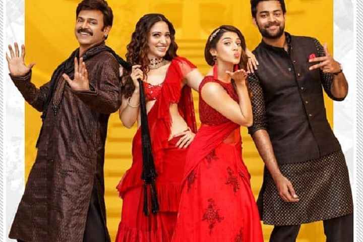 'F3: Fun and Frustration' Producers Keep Their Promise